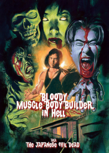 Bloody Muscle Body Builder