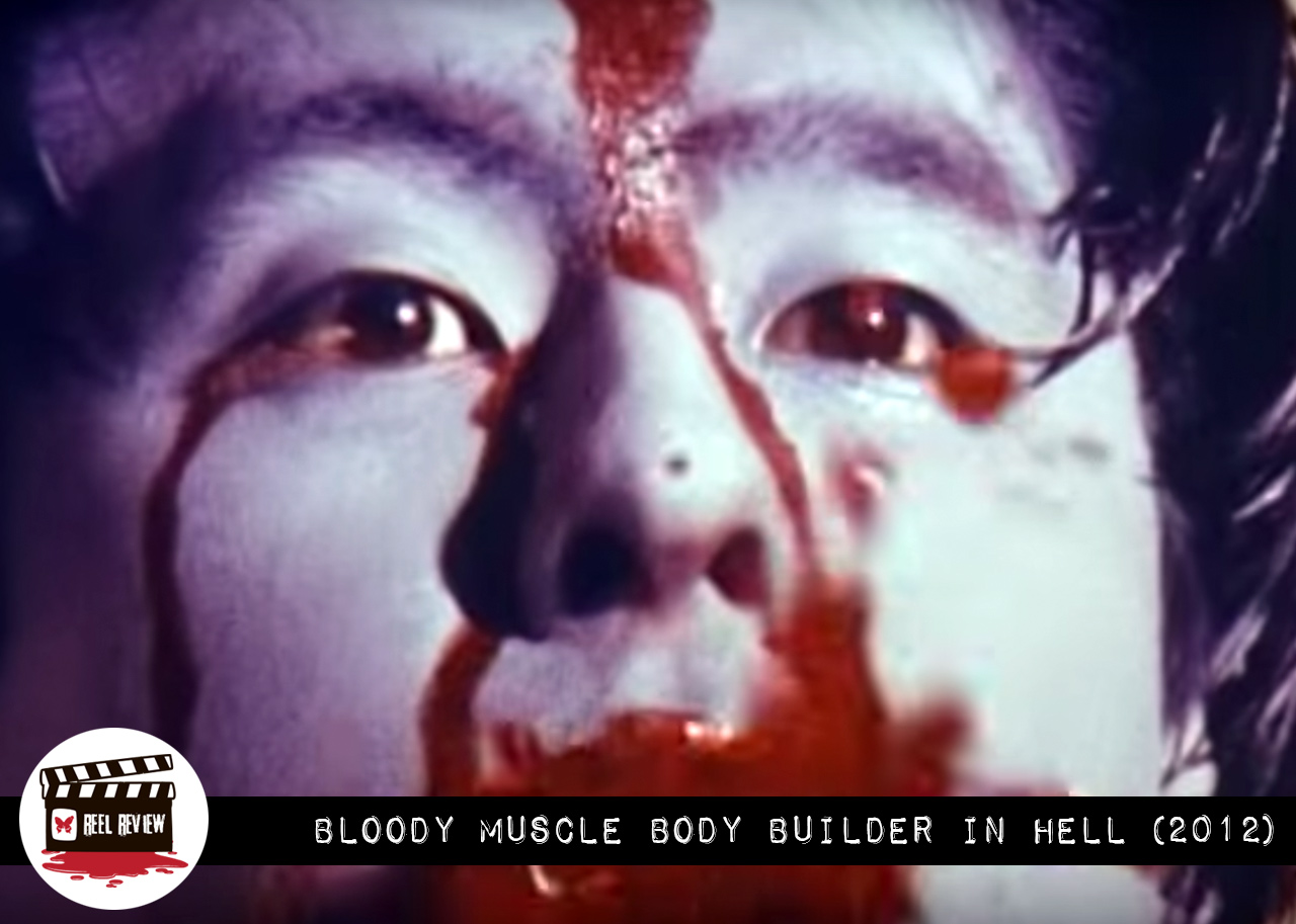 Reel Review: Bloody Muscle Body Builder in Hell